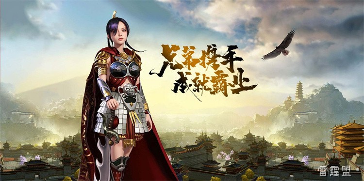 沙巴克攻城战：传奇世界最热血的行会战争