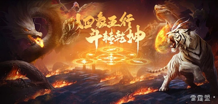 散人玩家如何选择战道法？传奇私服开荒避坑指南