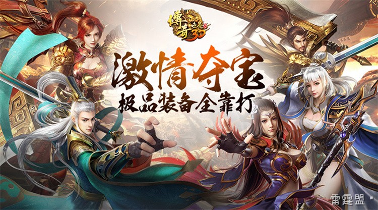 散人玩家如何选择职业：战法道三职业的优劣势与搭配思路