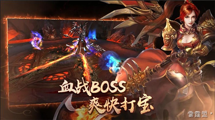 沙巴克攻防战：传奇世界最宏大的行会史诗