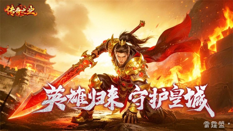 传奇世界比奇省地理志：从新手村到沙巴克的必经之地