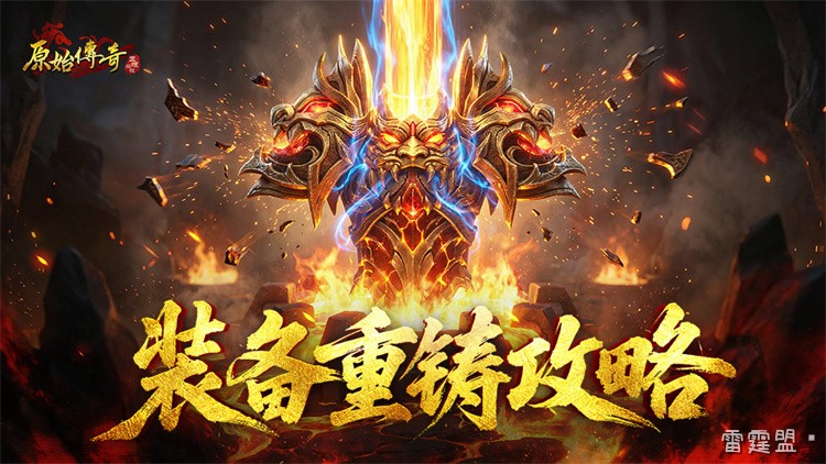 传奇私服战法道怎么选？老玩家总结三职业定位与开荒思路