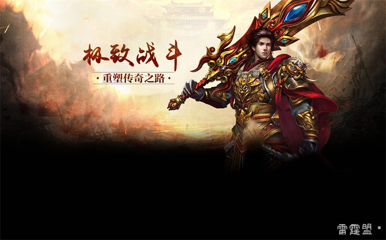 沙巴克攻防战：传奇世界的权力史诗