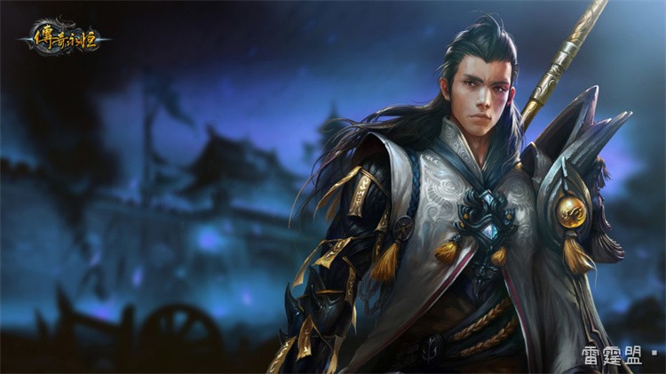 屠龙传说：战士的荣耀与悲歌